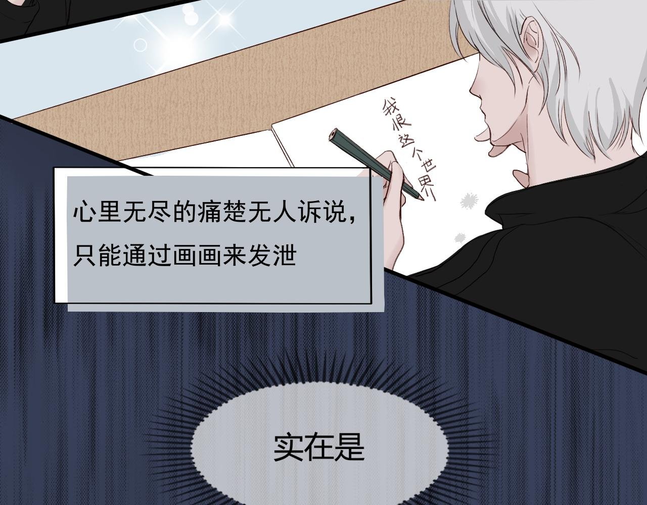 守夜人