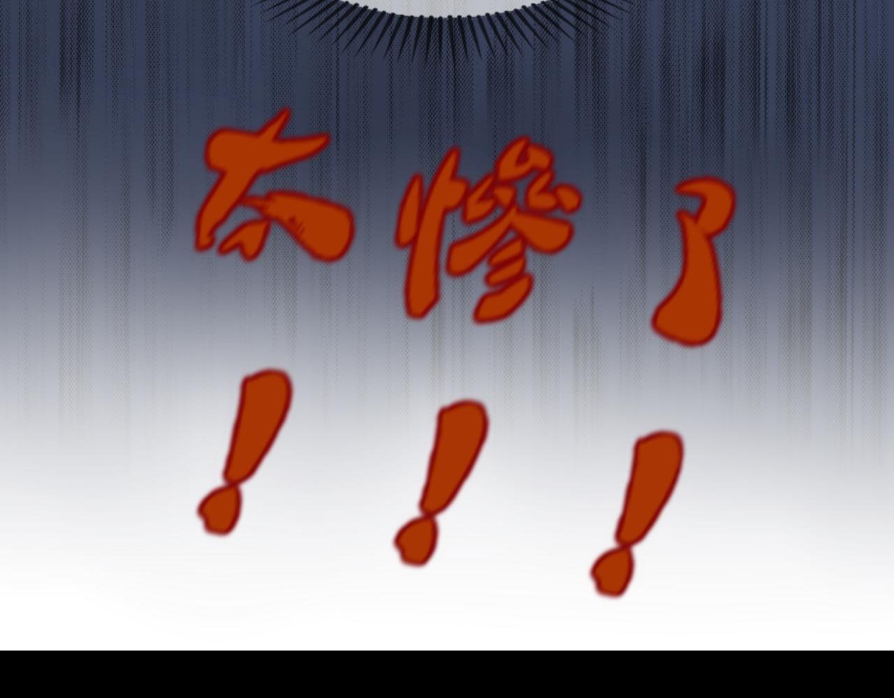 守夜人