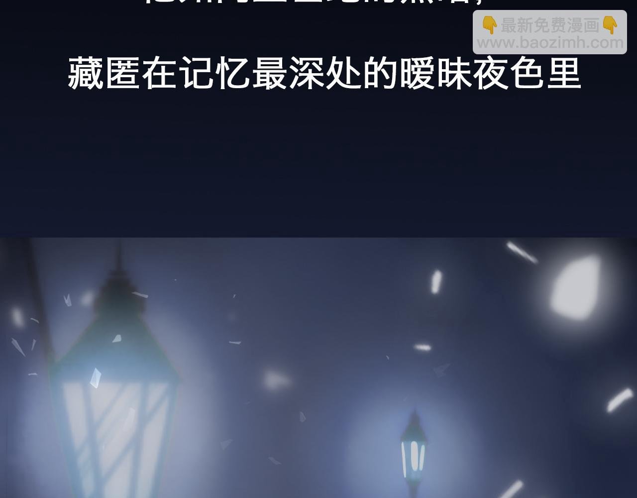 首更预告
