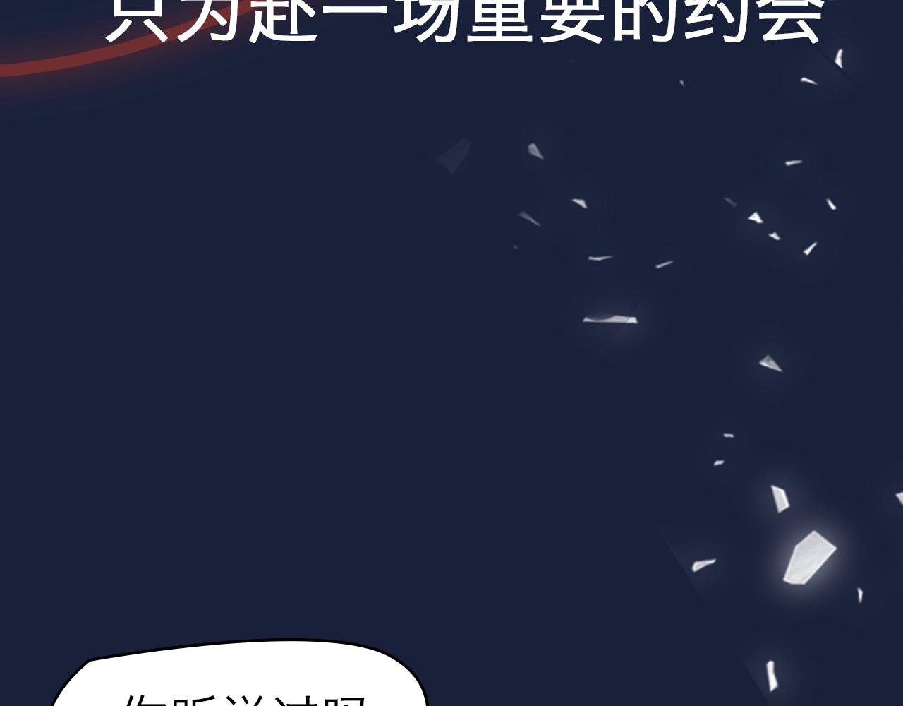 首更预告