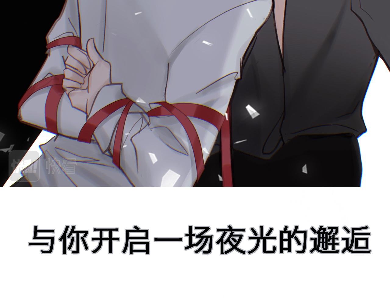 首更预告