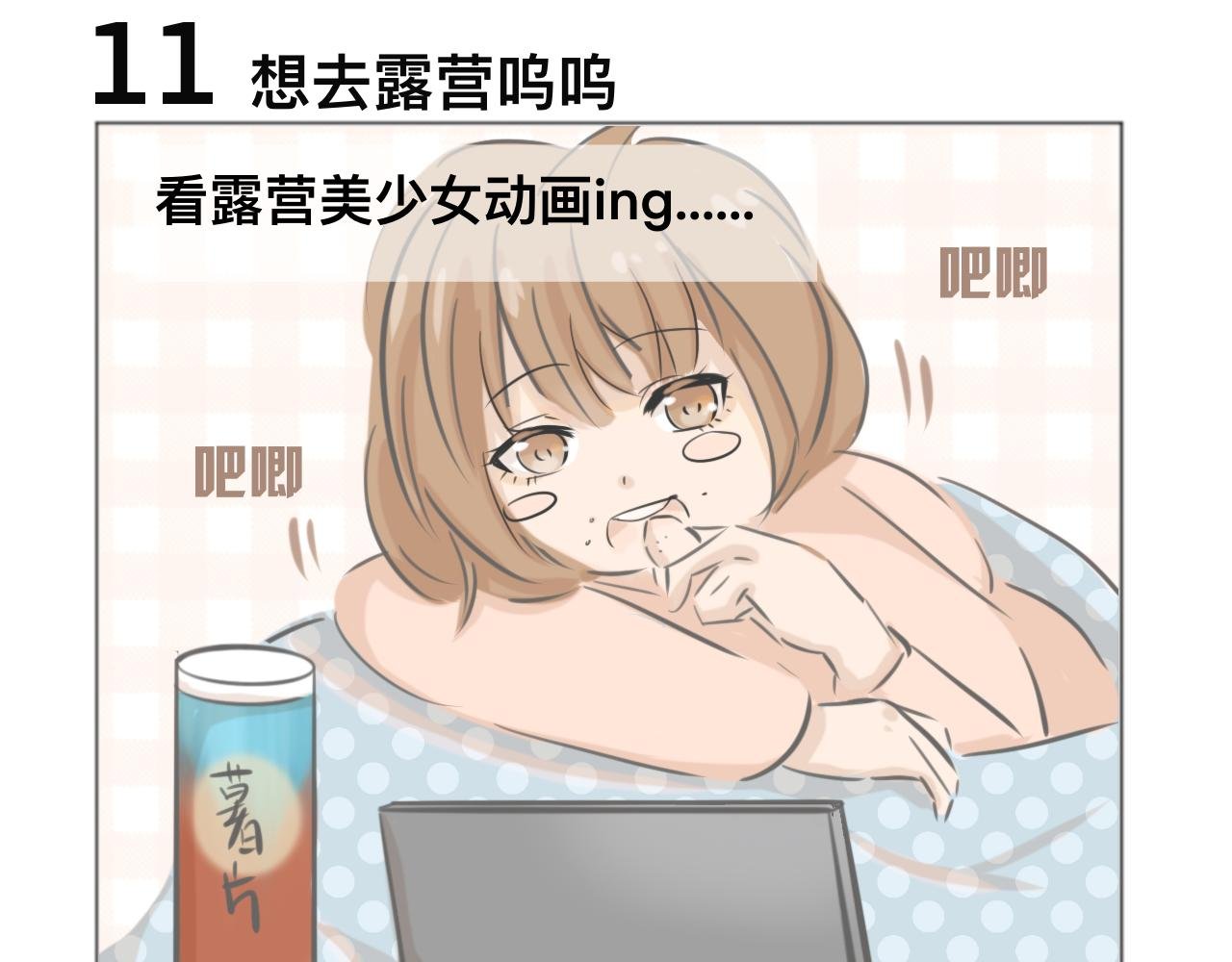 奇怪的圣诞假期
