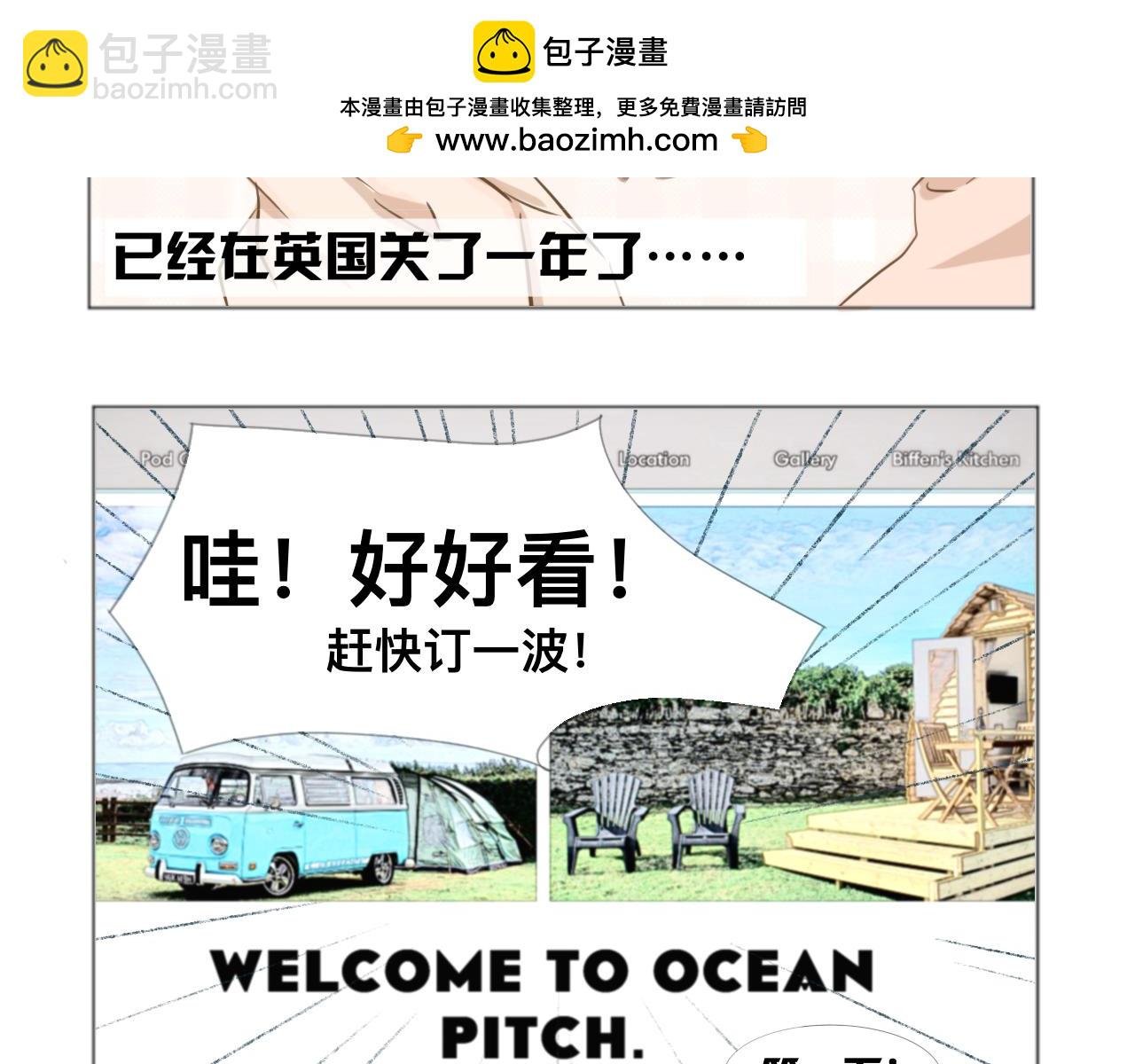 奇怪的圣诞假期