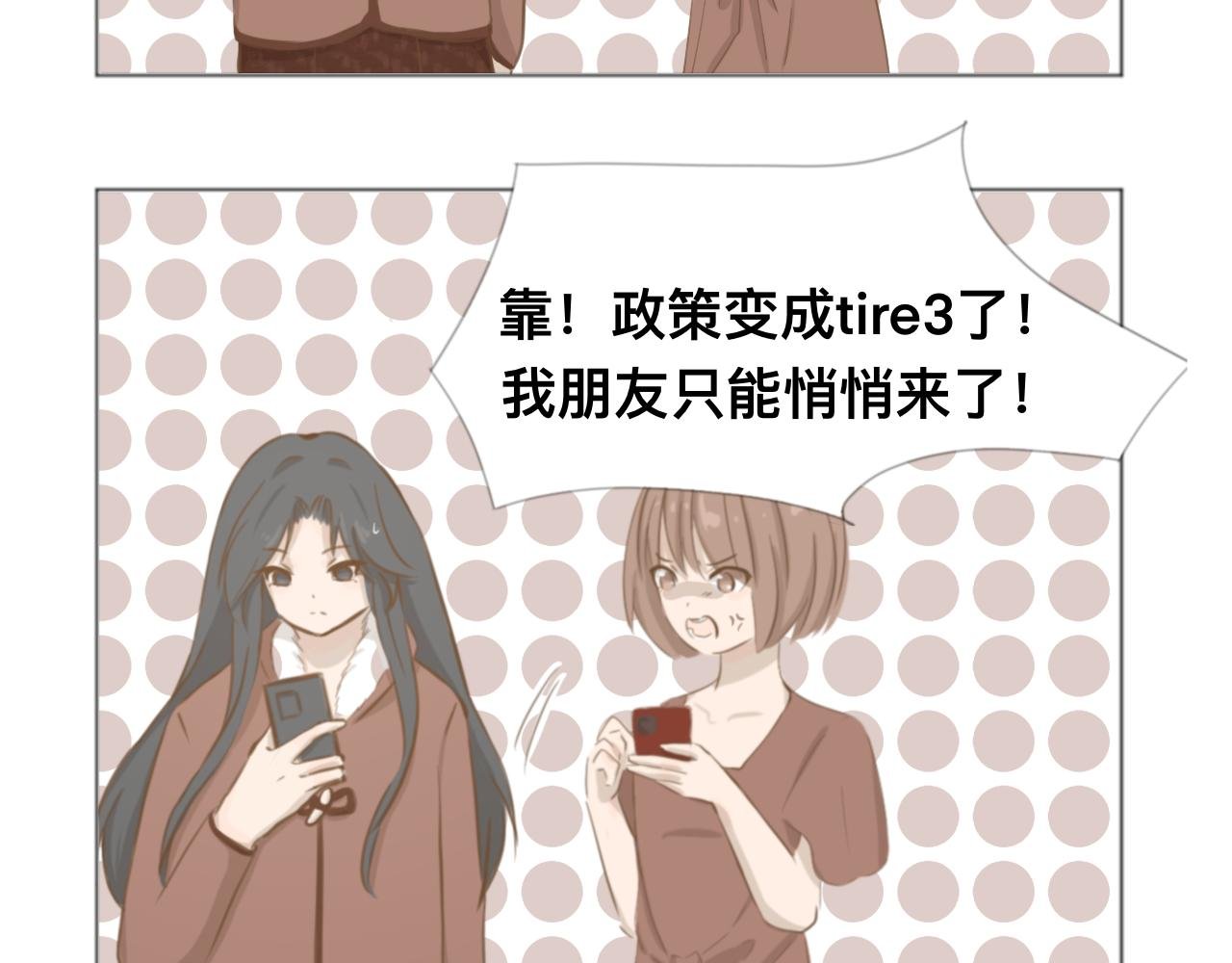 奇怪的圣诞假期