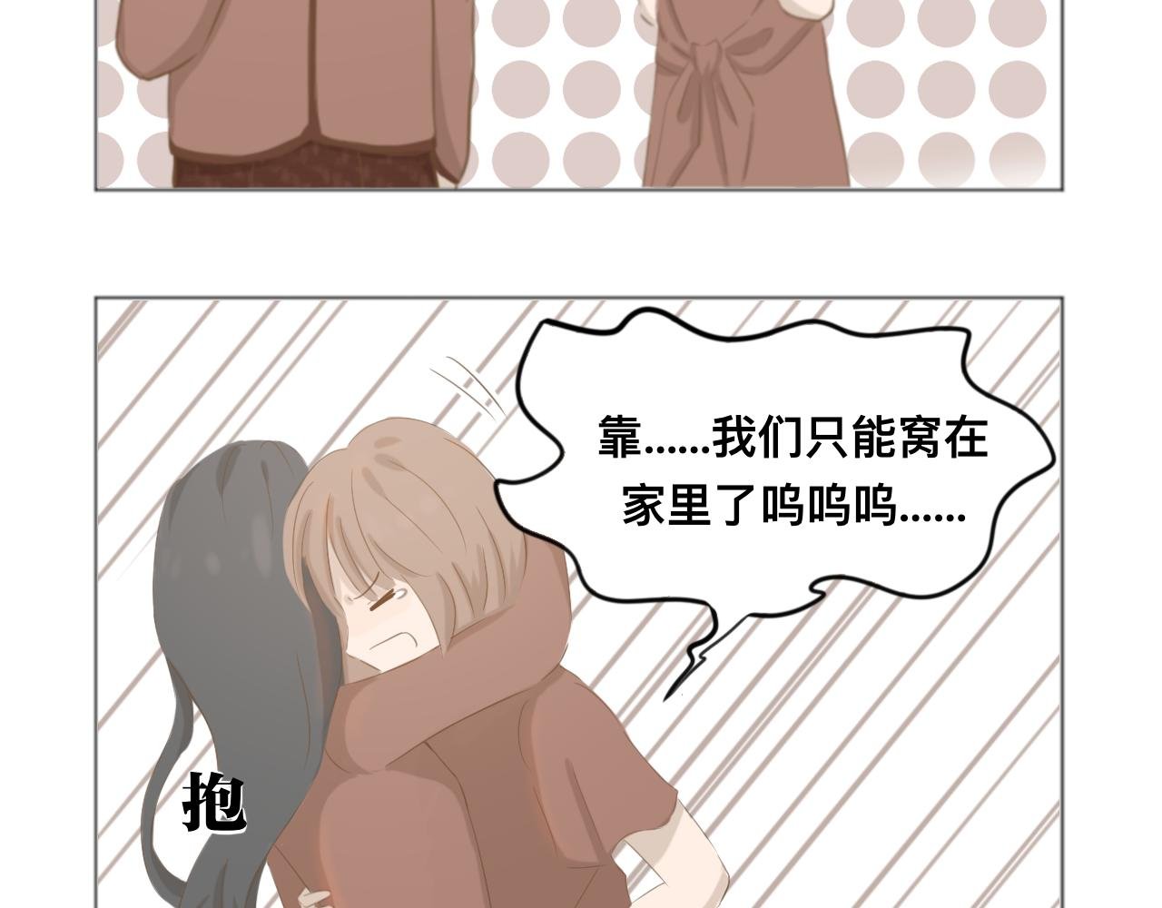 奇怪的圣诞假期