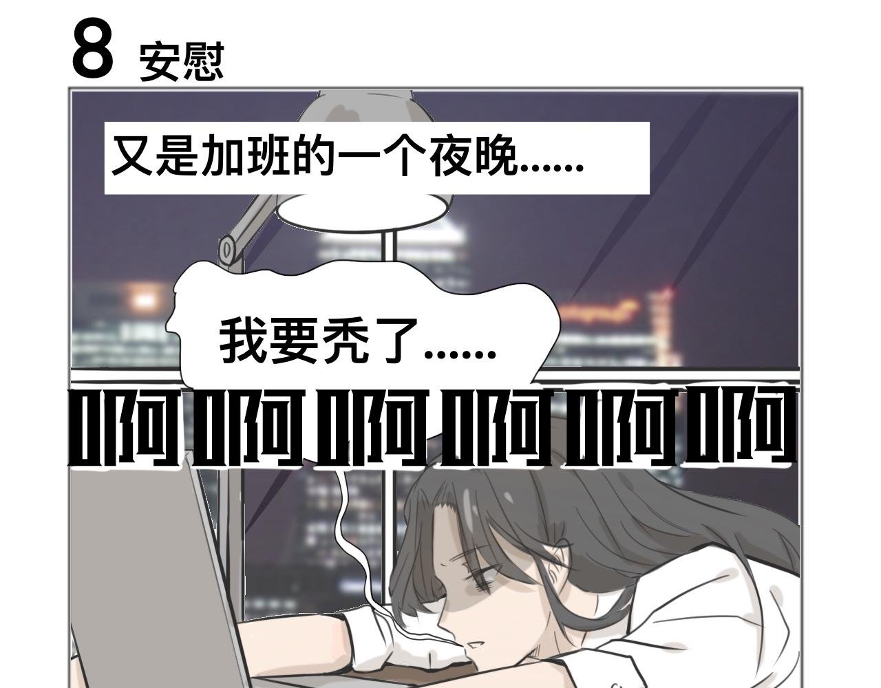 周末
