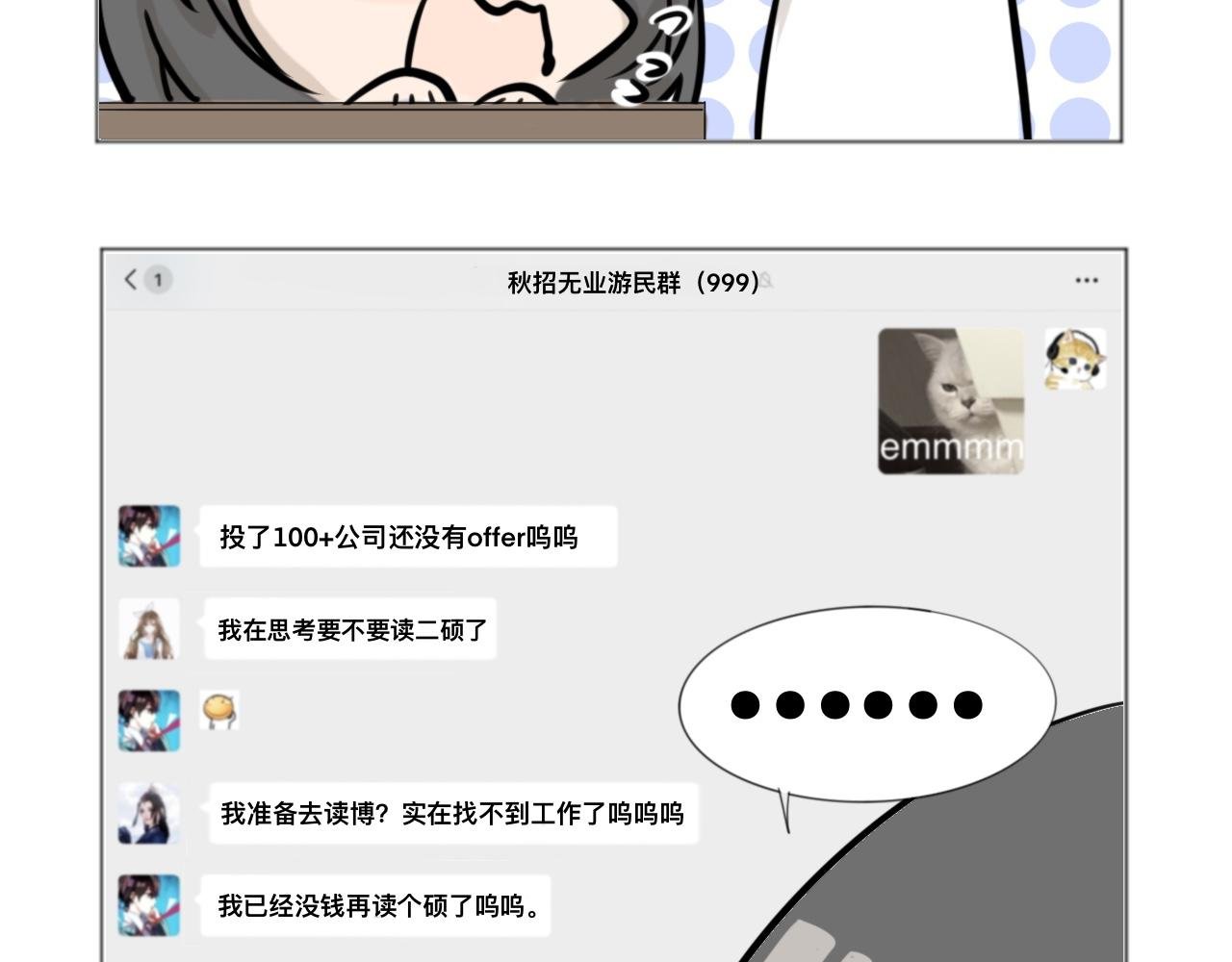 周末
