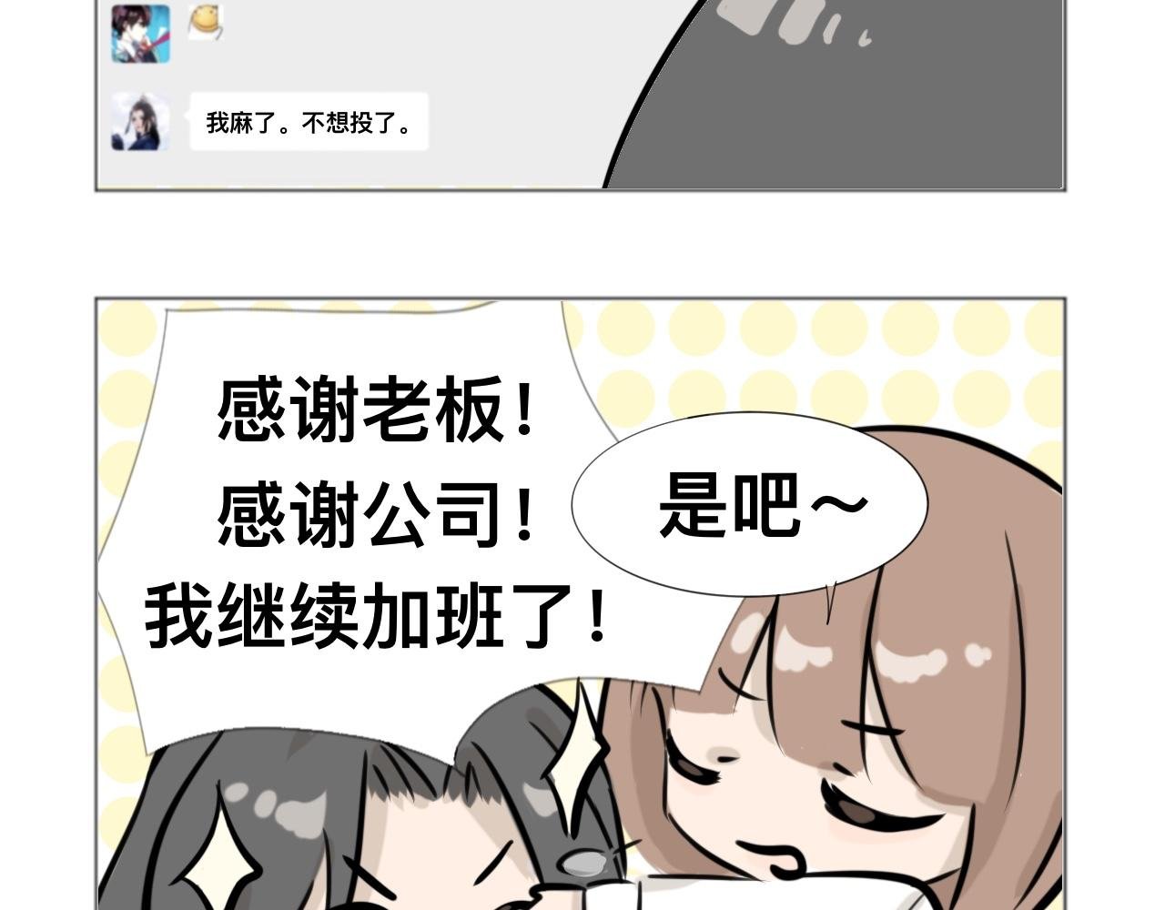 周末