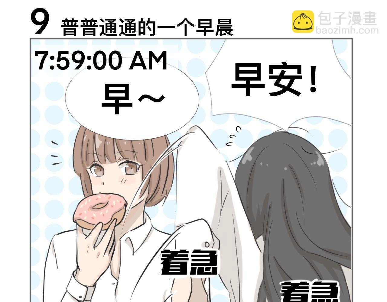 周末