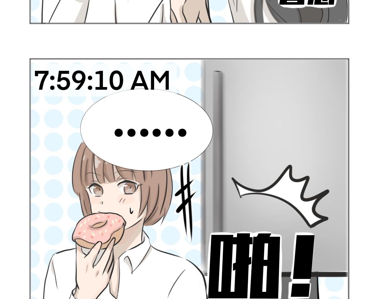 周末
