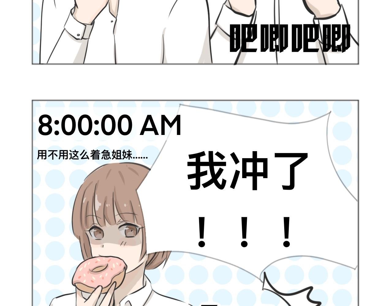 周末