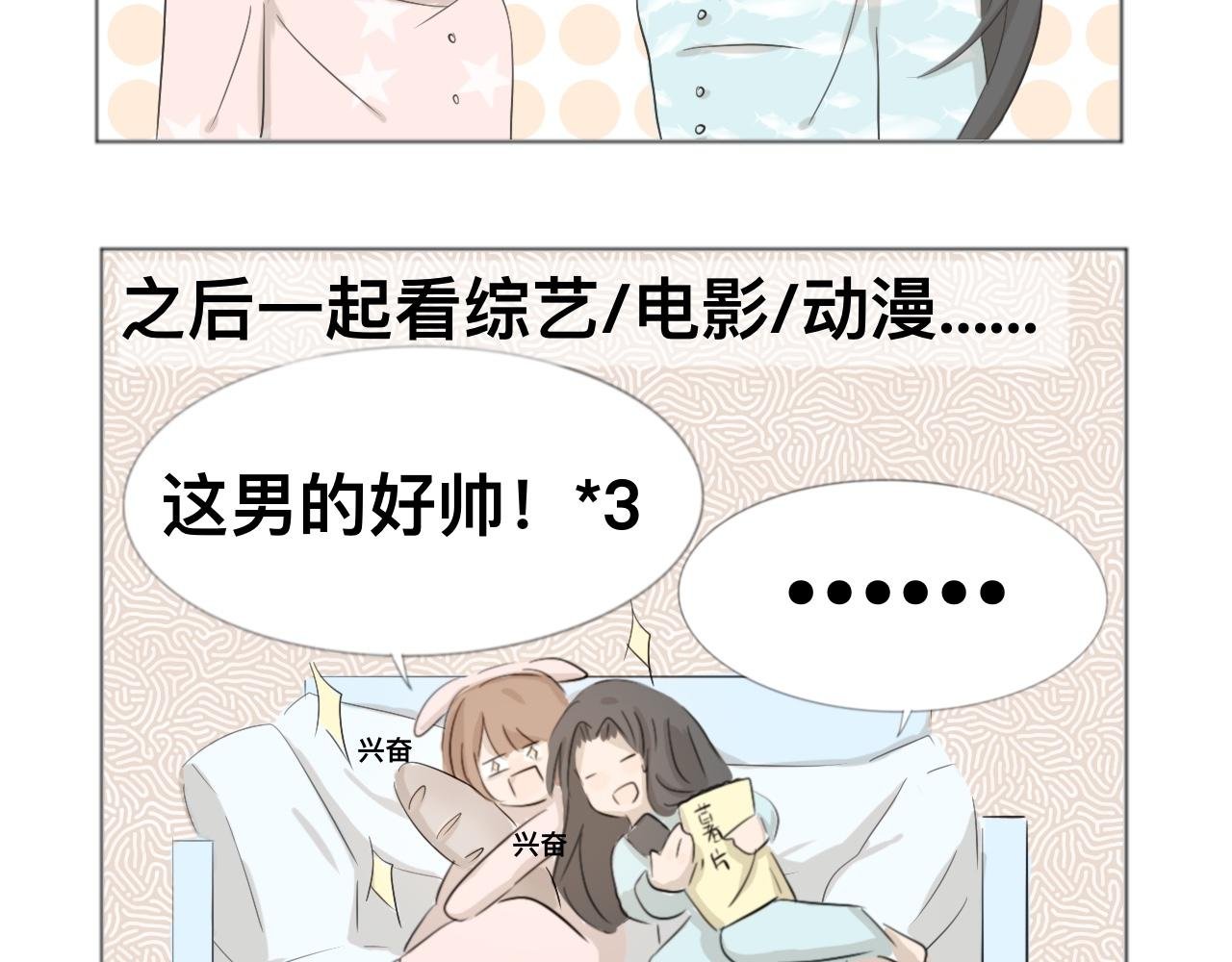 周末