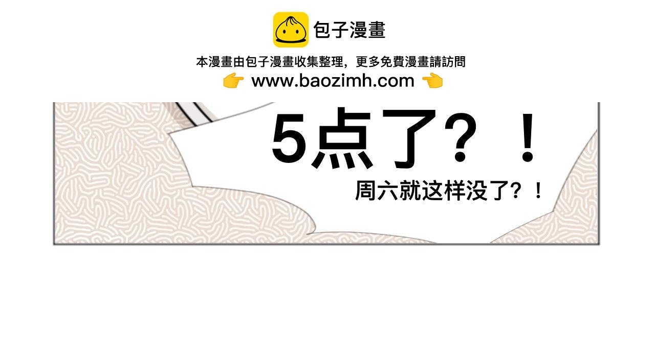 周末