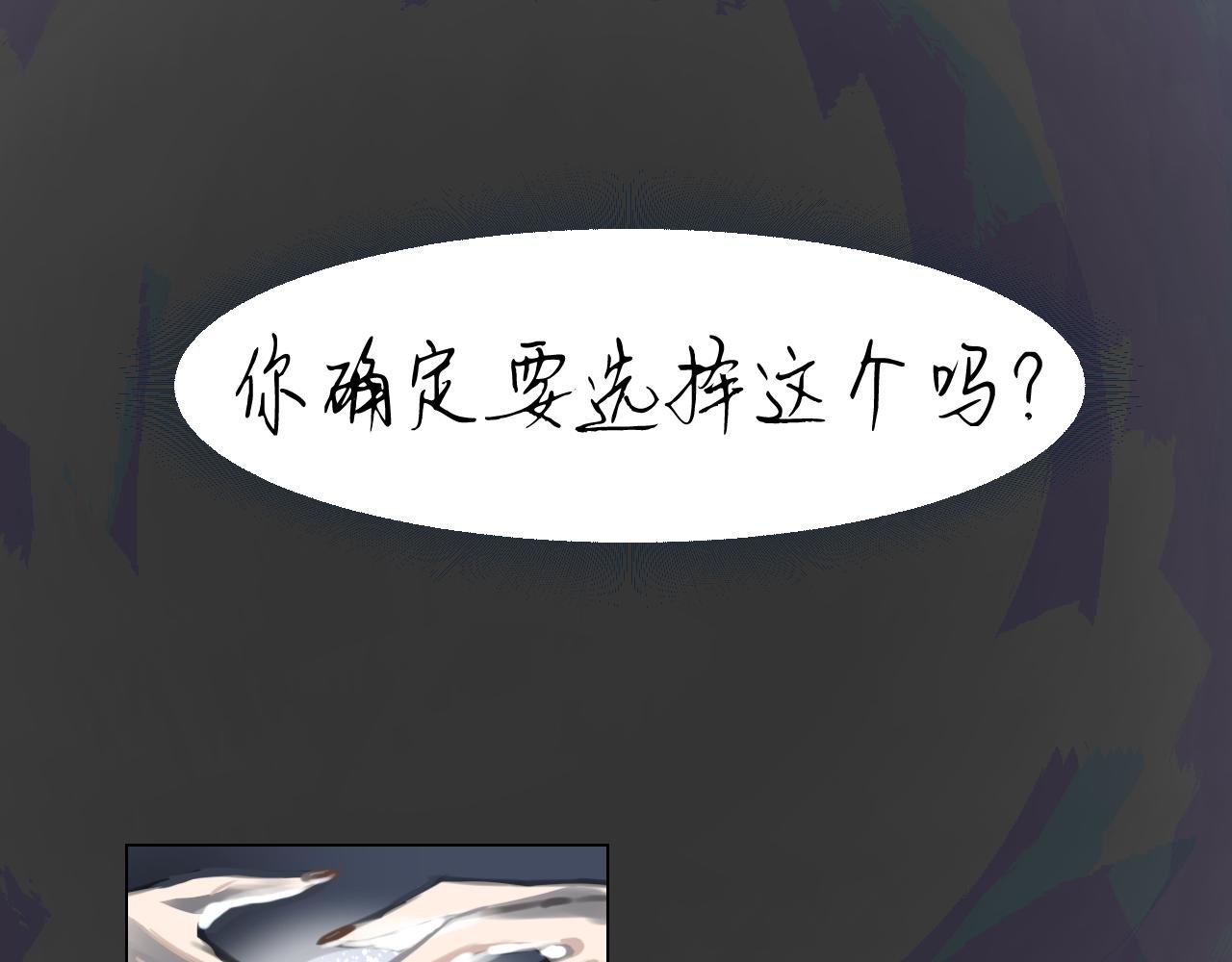 特别