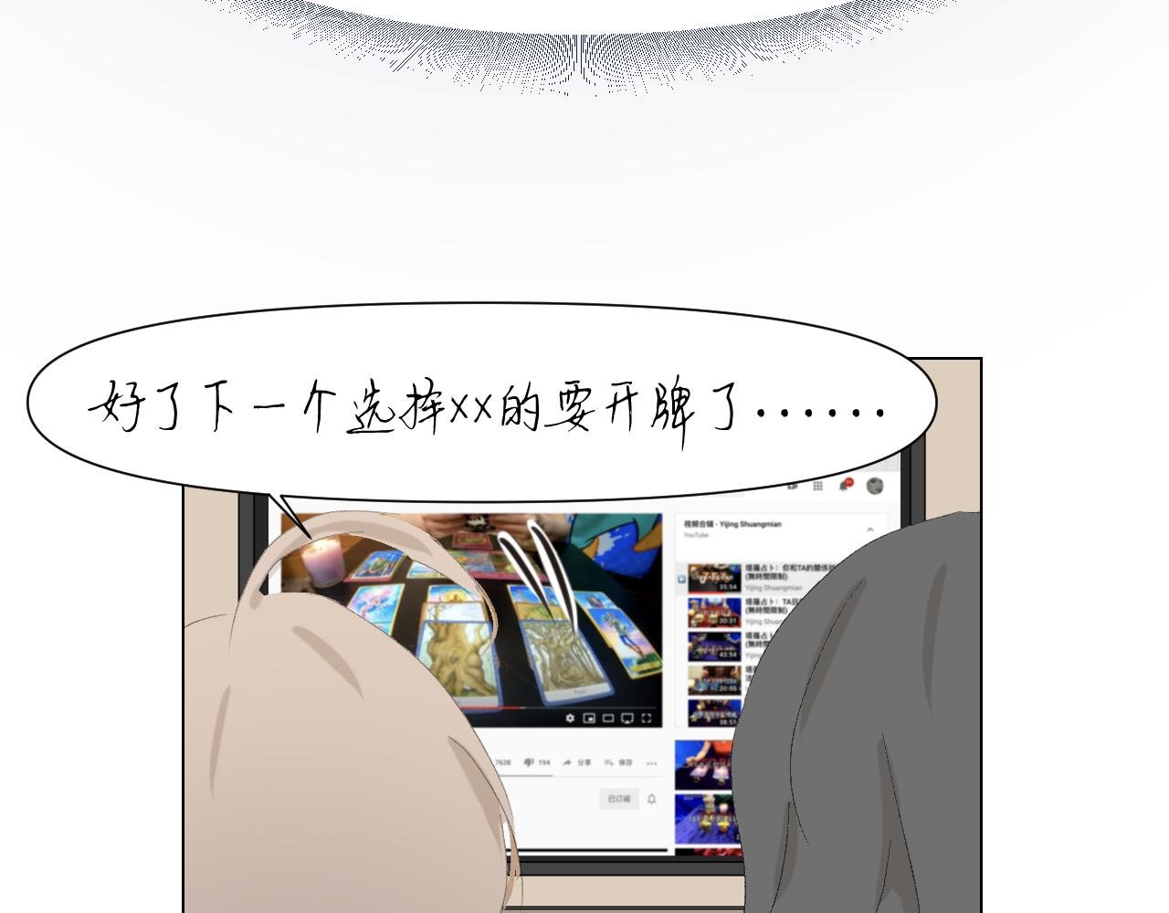 特别