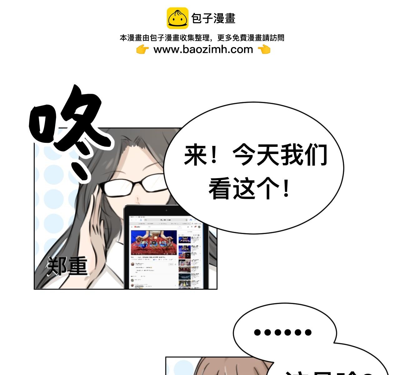 特别
