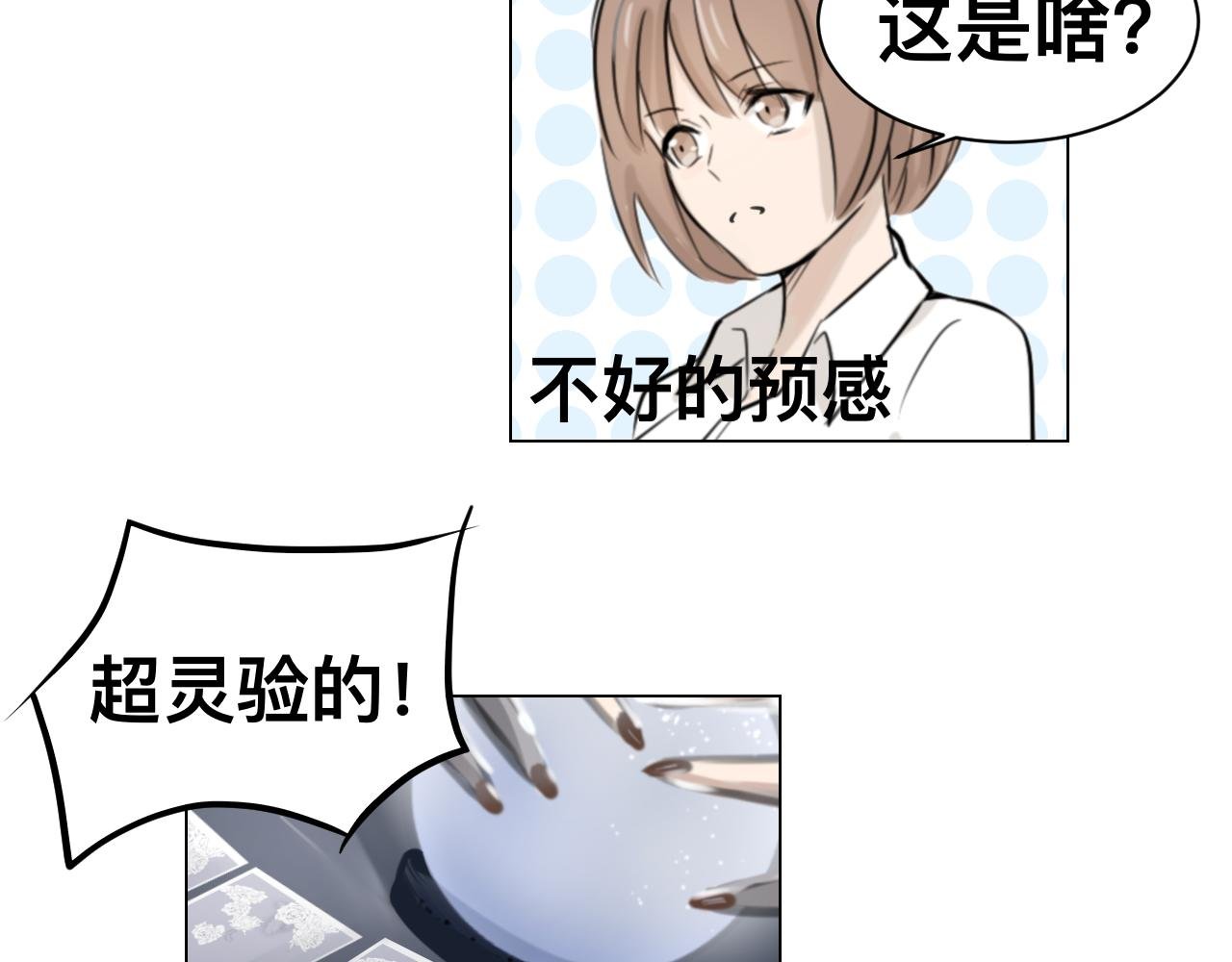 特别