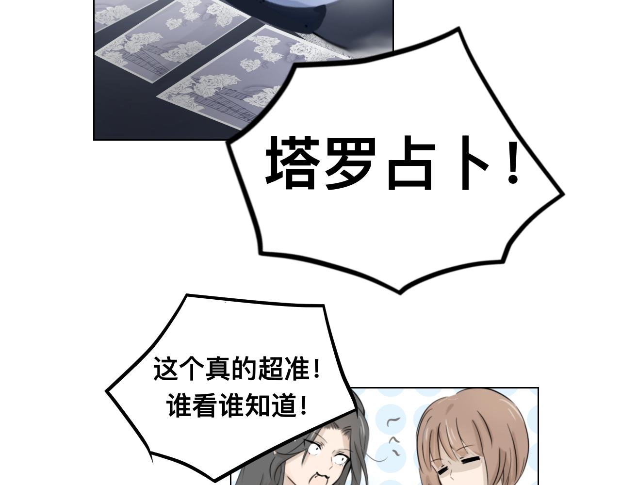 特别
