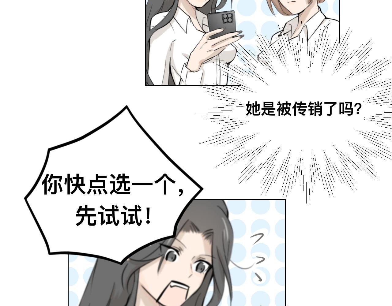特别