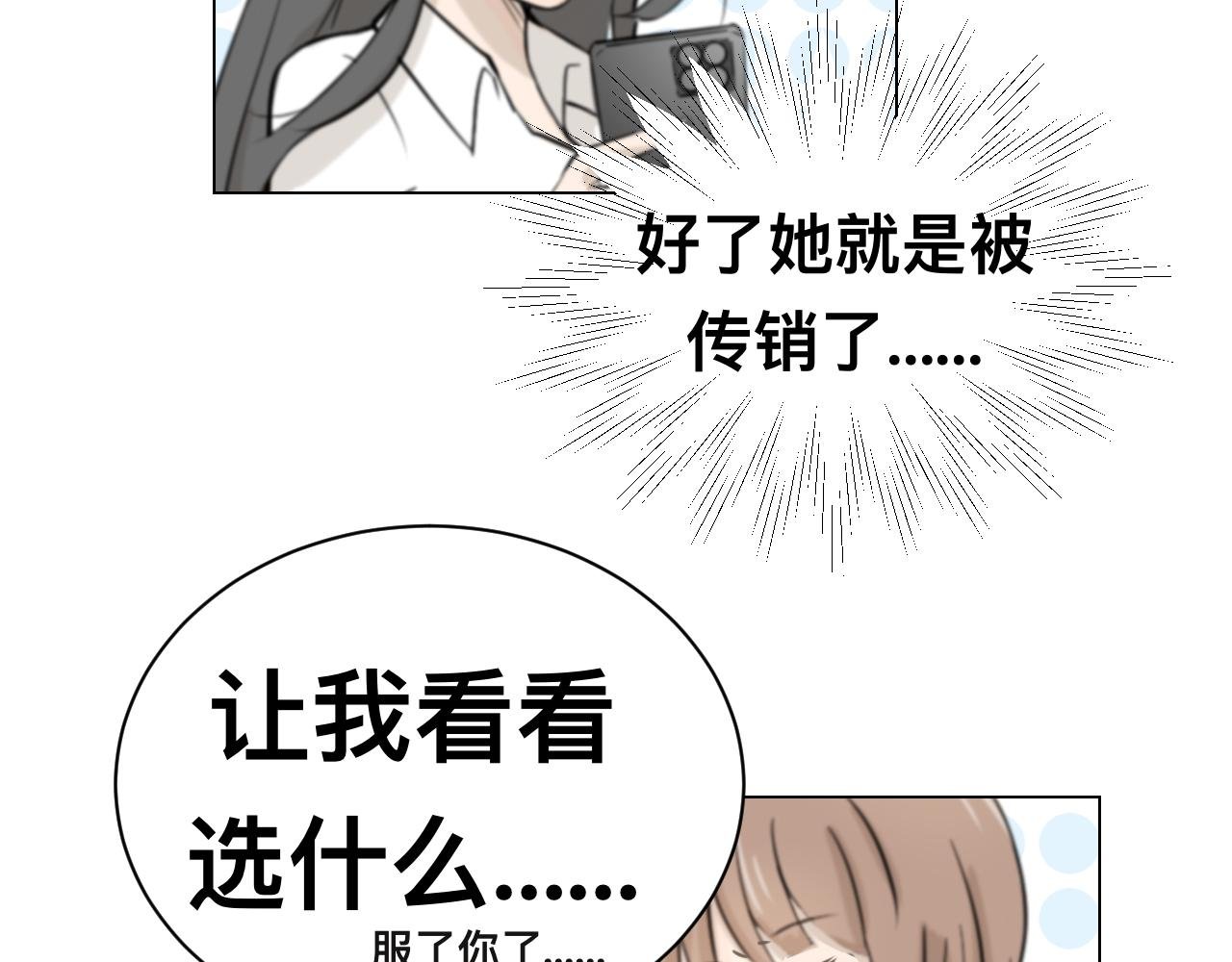 特别