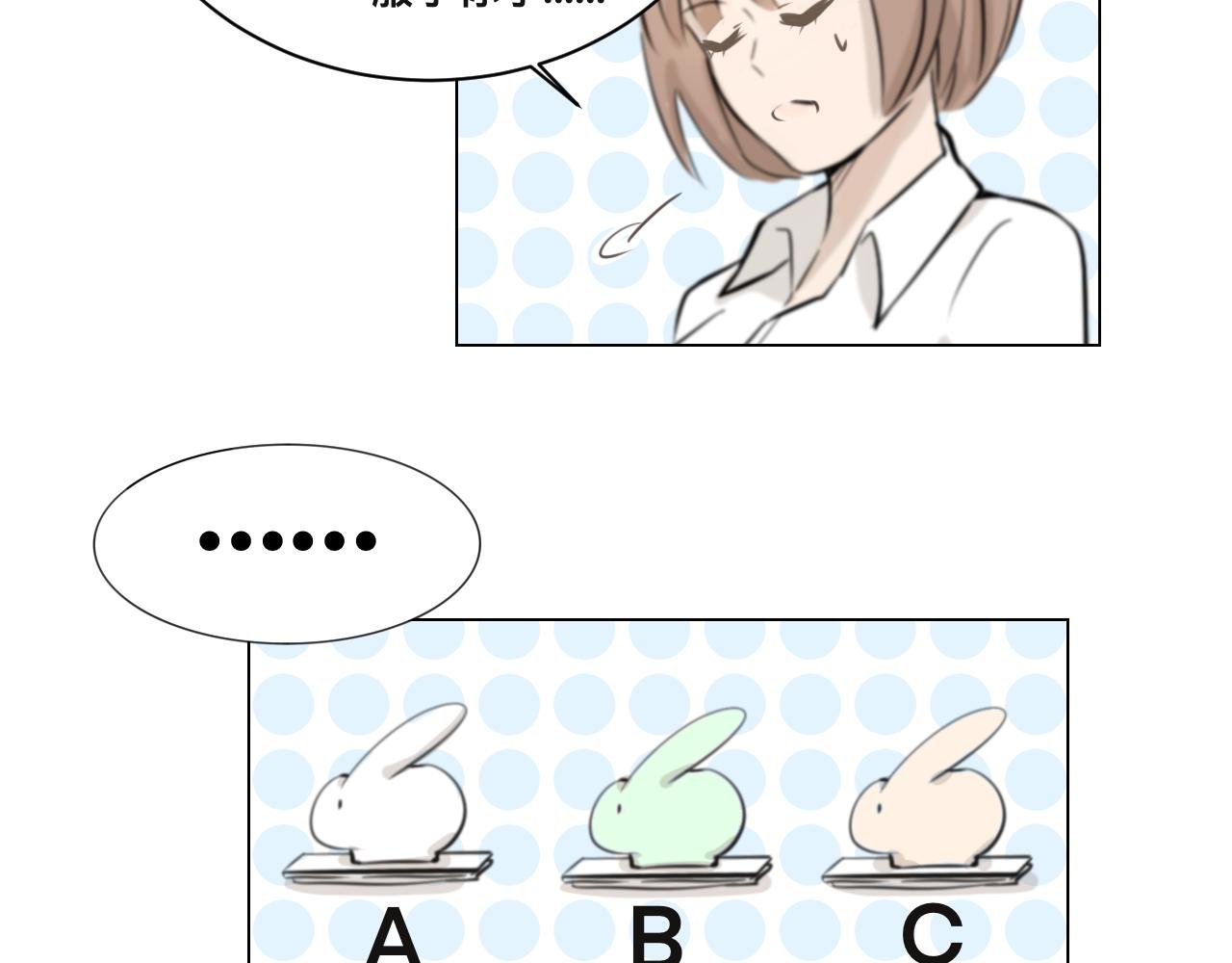 特别