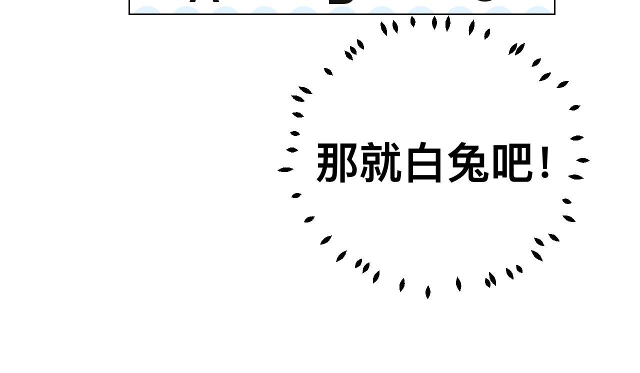 特别