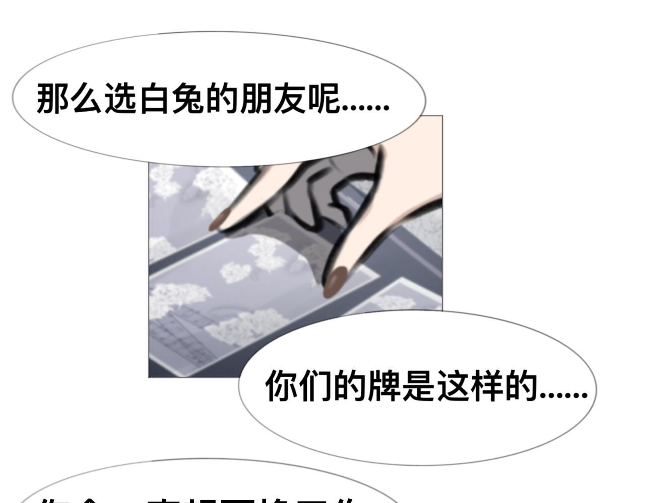 特别