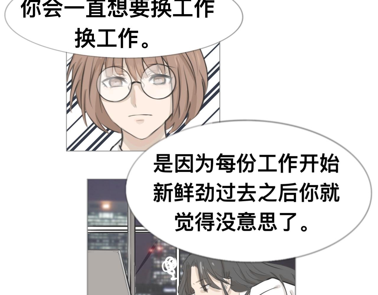 特别
