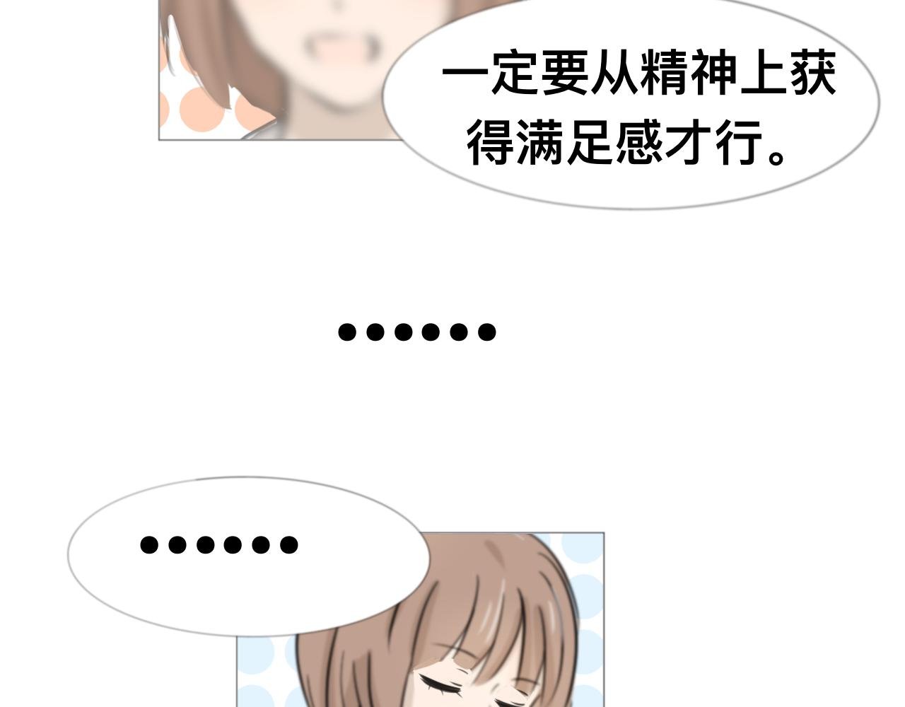 特别