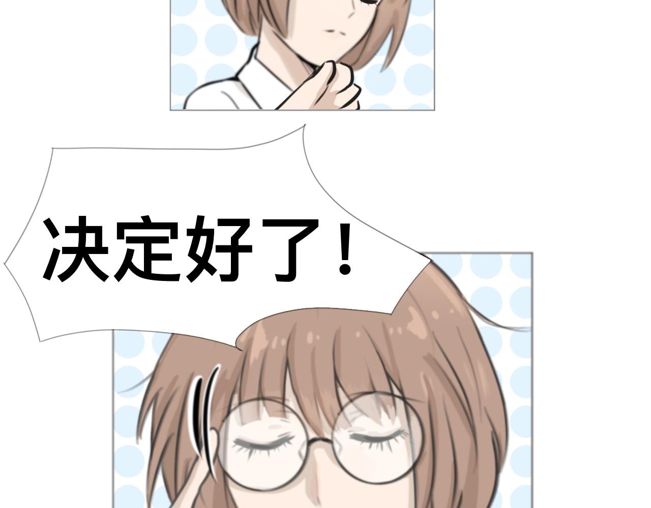特别