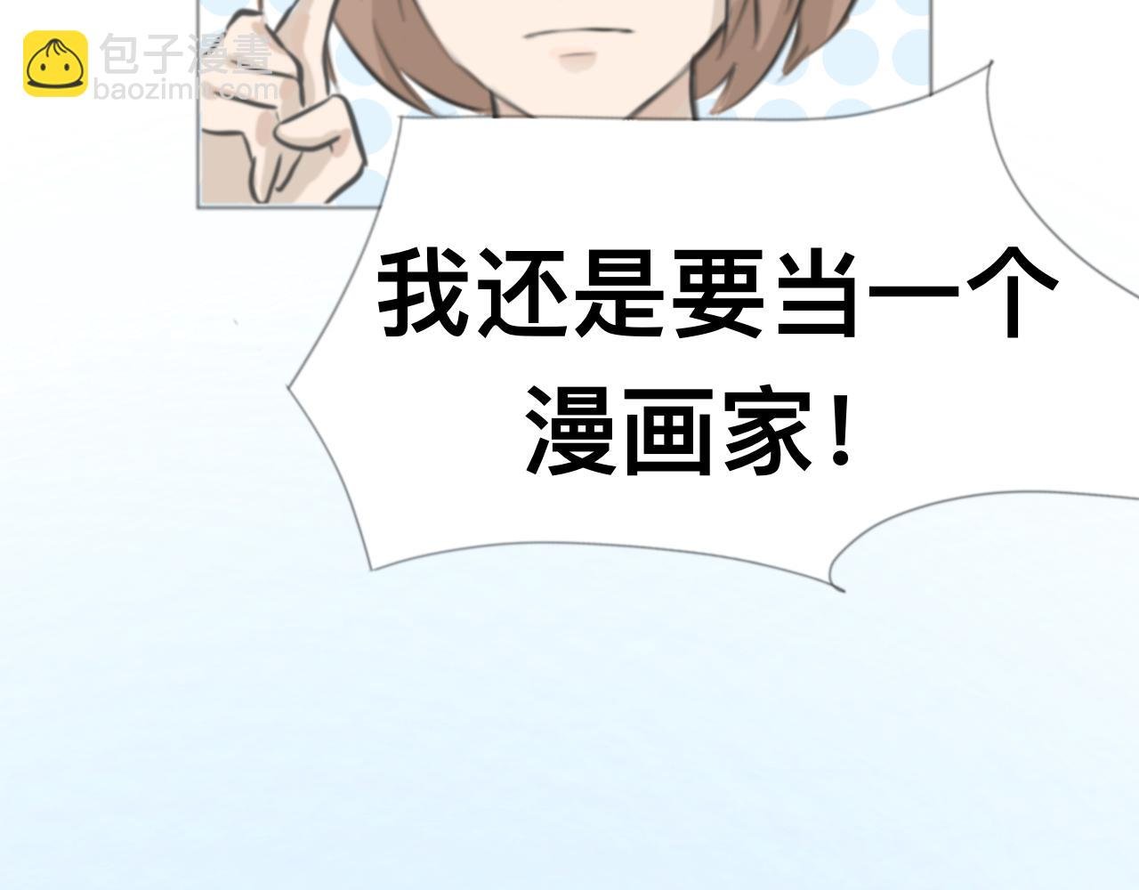 特别