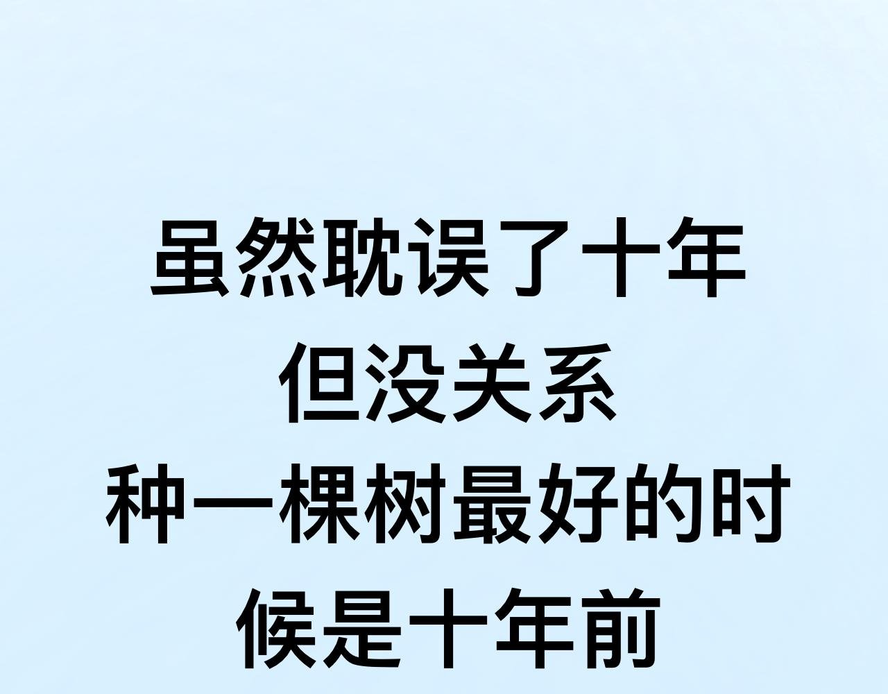 特别