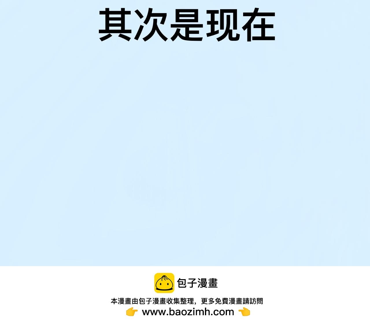 特别