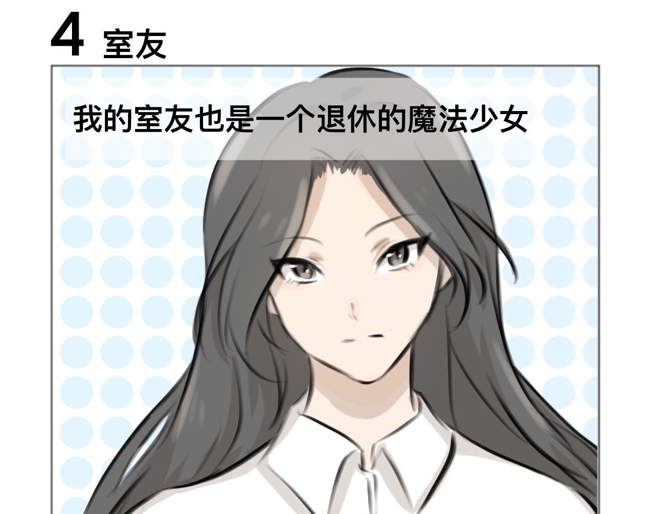 论工作
