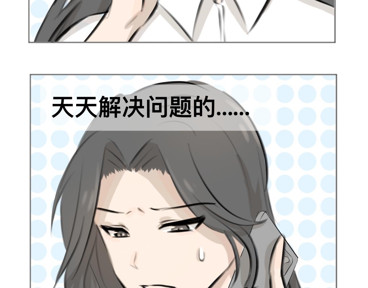 论工作