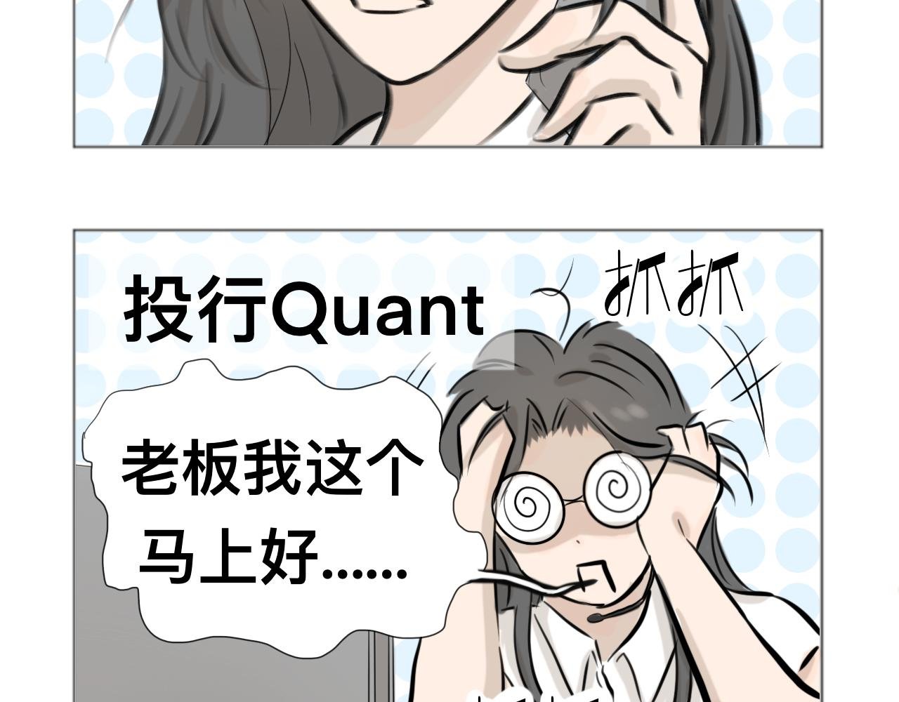 论工作
