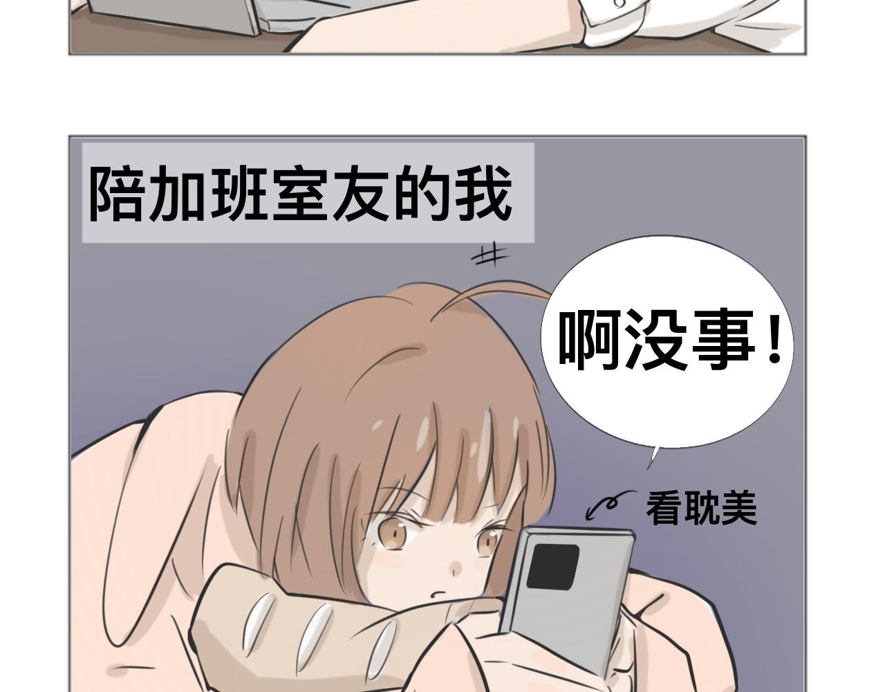 论工作