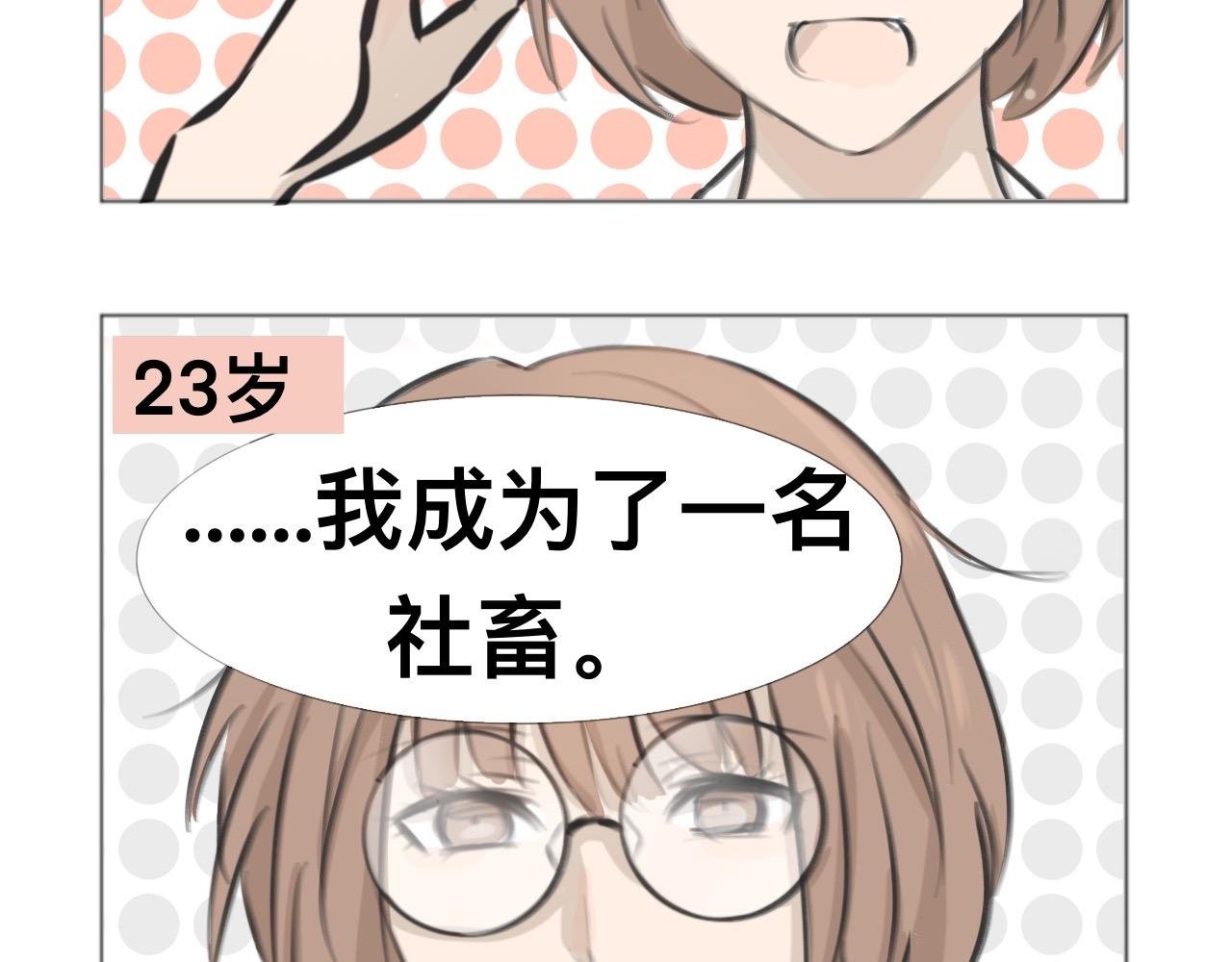 魔法少女退休后