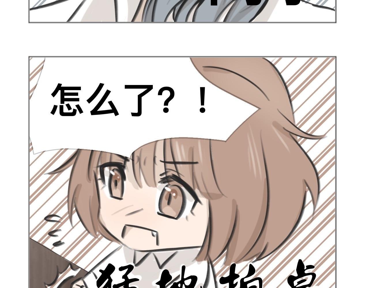 魔法少女退休后