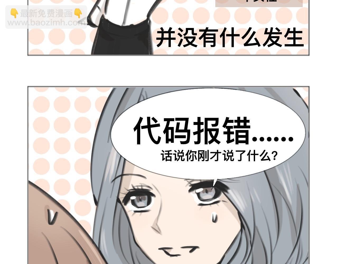 魔法少女退休后