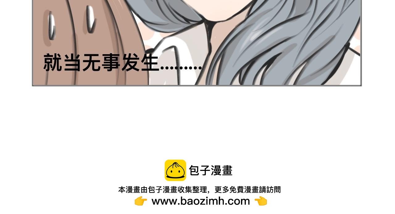 魔法少女退休后