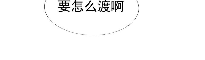 渡气