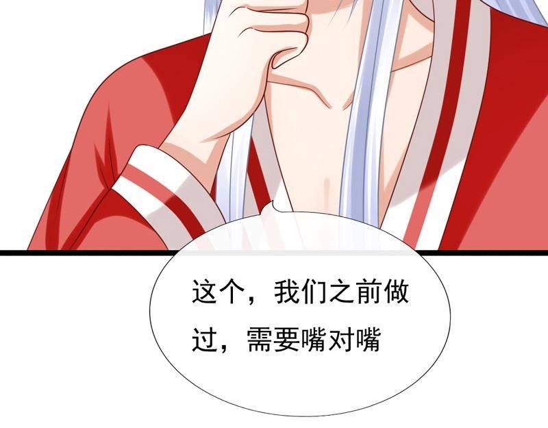 渡气
