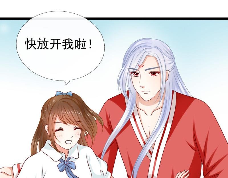 下凡历劫？