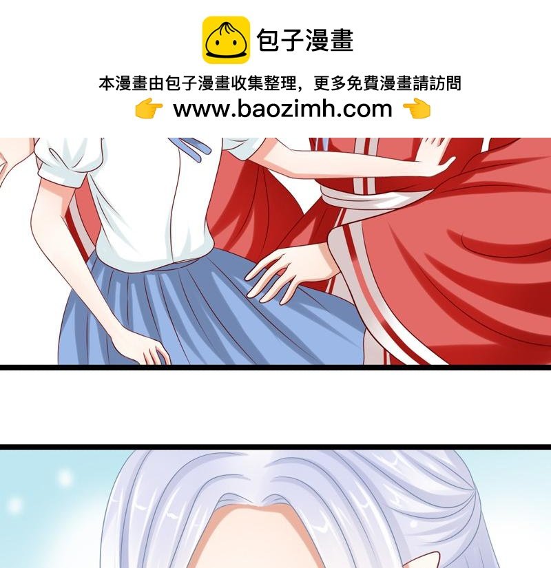下凡历劫？