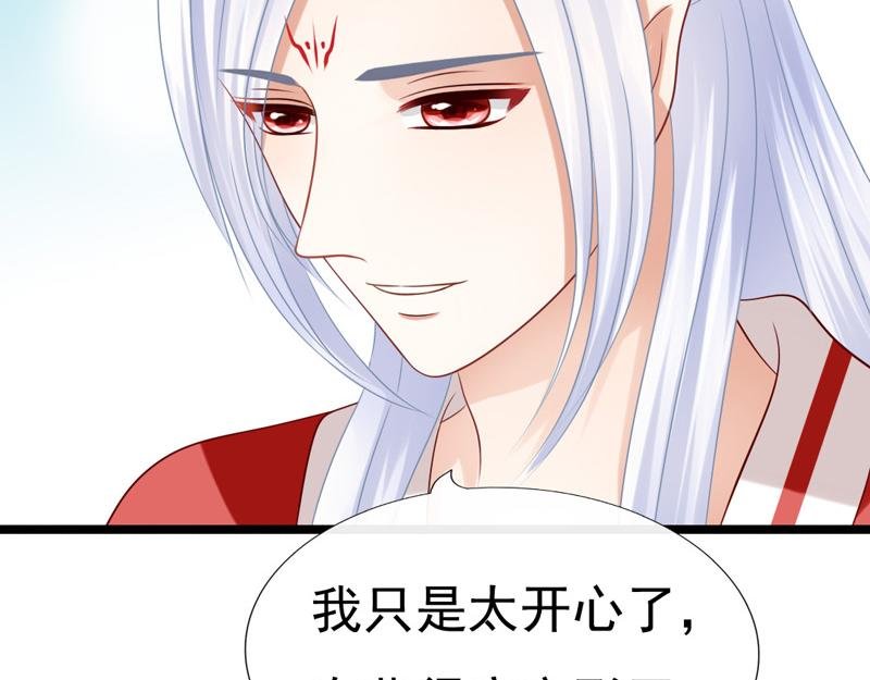 下凡历劫？