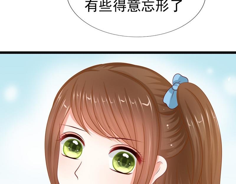 下凡历劫？
