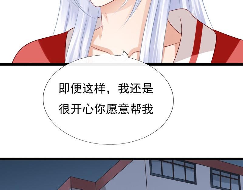 下凡历劫？