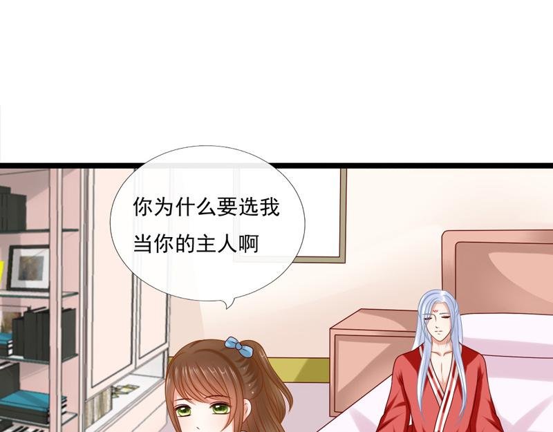下凡历劫？