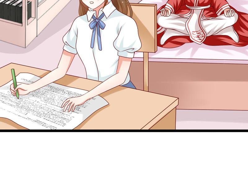 下凡历劫？